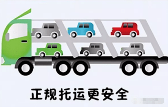 鑫邦運車提醒:轎車托運騙局，千萬別中了這種“轎車托運圈套”