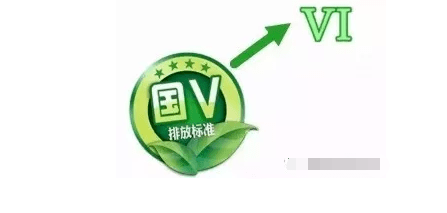 轎車實(shí)施國VI標(biāo)準(zhǔn)后，轎車是不是要托運(yùn)回家-鑫邦運(yùn)車