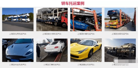 汽車運輸要經(jīng)歷哪些過程?