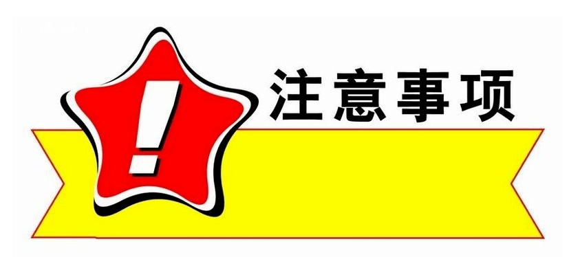 轎車托運(yùn)注意事項(xiàng)